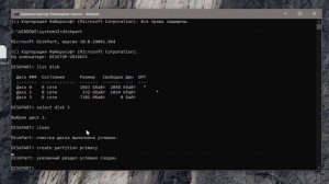 Windows не удается завершить форматирование