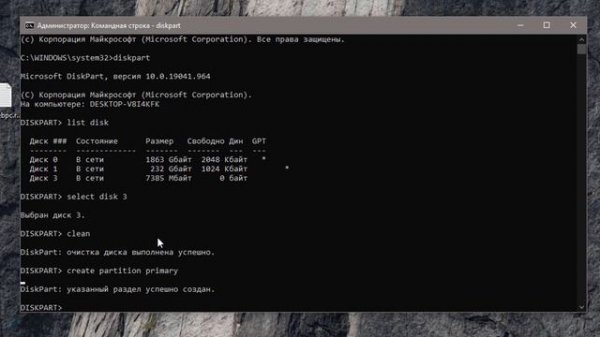 Windows не удается завершить форматирование