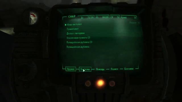 Прохождение Fallout 3 #3 Идем через метро смотреть онлайн