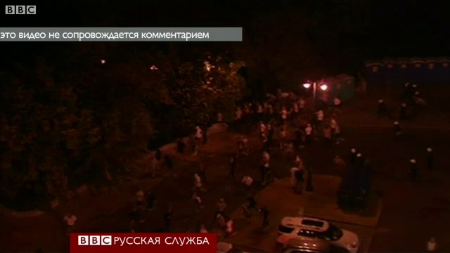 Варшава: столкновения российских и польских фанов