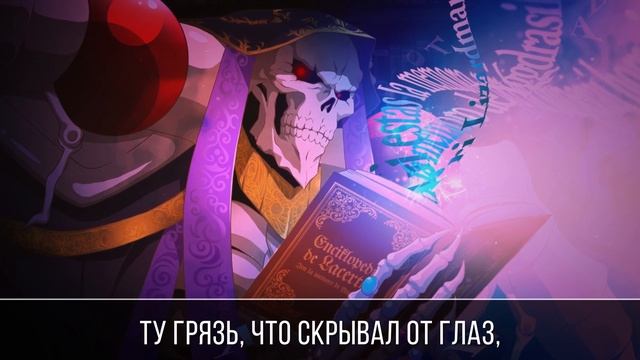 [Overlord III на русском] Silent Solitude [Onsa Media] смотреть онлайн