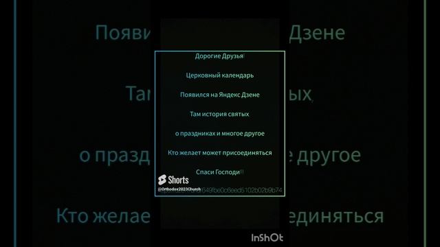 Теперь канал есть в Яндекс Дзене: Https://dzen.ru/id/649fbe0c6eed5102b02b9b74
