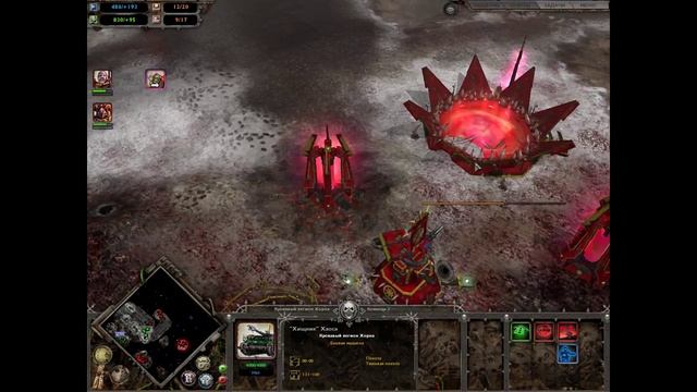 Dawn of War Winter Assault - Прохождение - Hardcore =4= На распутье смотреть онлайн