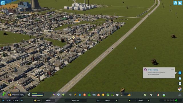 [ 13 ] | Cities: Skylines 2 | РАЗГРУЗИЛ ДОРОГИ! смотреть онлайн