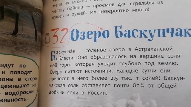 Достопримечательности России. Поволжье. смотреть онлайн