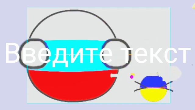Чт... введите текст смотреть онлайн
