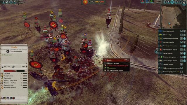 КОАТЛИ ПРОТИВ БЛОБА | Ящеролюды vs Графства Вампиров | Каст по Total War: Warhammer 2 смотреть онлайн