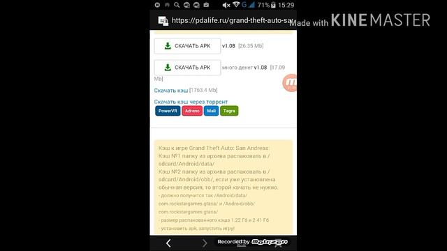 Как скачать любую игру бесплатно! И разорхивировать ее. смотреть онлайн