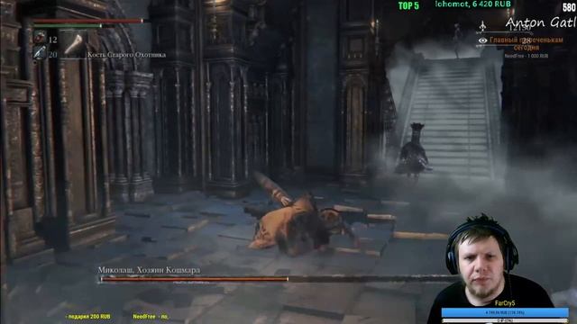 Bloodborne. Кувырок, еще кувырок. смотреть онлайн