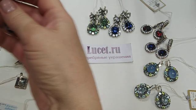 Базовые модели. Серебряные украшения. Завод Вега. Стильные украшения на каждый день. смотреть онлайн