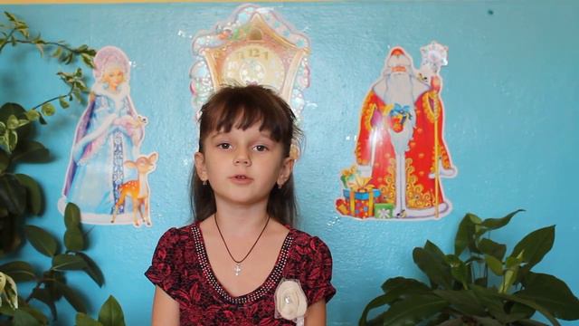 Карина Шелехова "Муха-цокотуха" смотреть онлайн