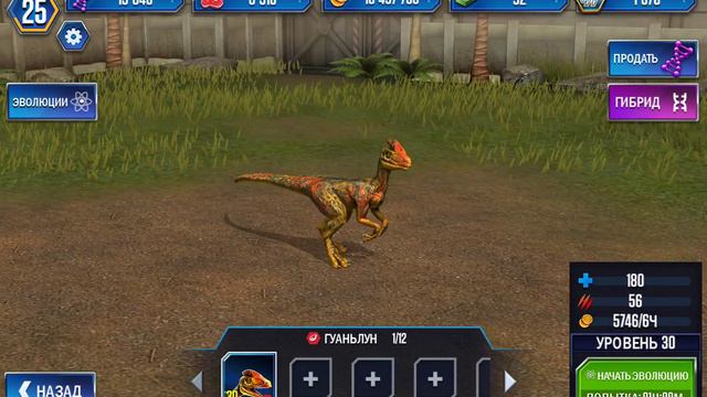 Динозавры 8 смотреть онлайн