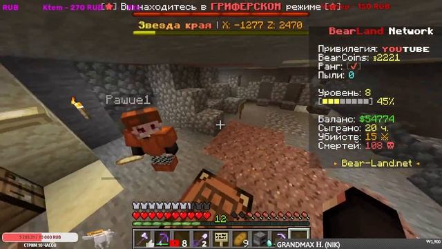 ИГРАЕМ С ПОДПИСЧИКАМИ В MINECRAFT! #47. 1.16.5 Java Edition. смотреть онлайн