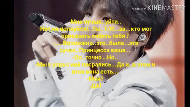 ФФ~Хулиган из старшей школы Мин Юнги смотреть онлайн