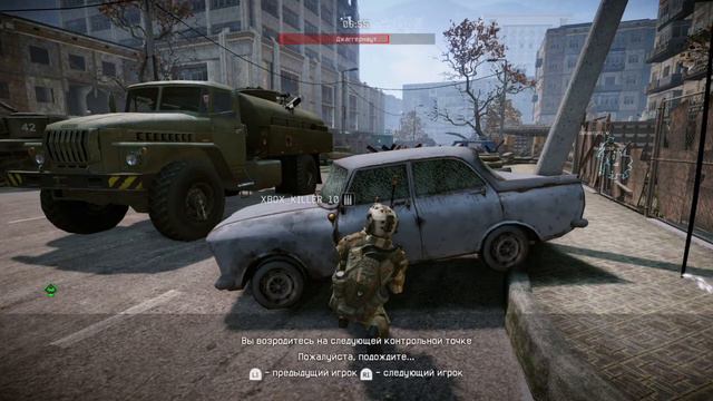 Warface ps4 beta.Джагернаут уязвим со спины :) смотреть онлайн