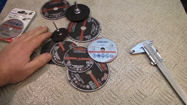 Dremel & Dyson - РАЗНИЦА