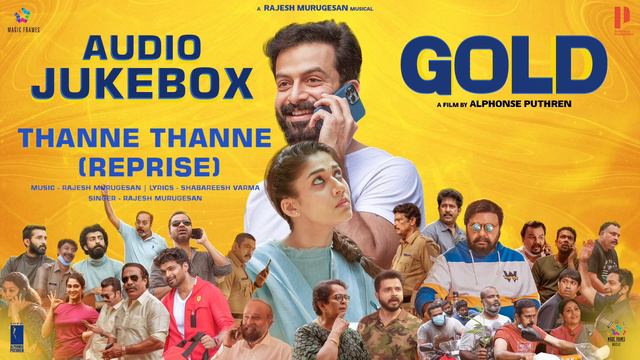 Gold Movie Audio Jukebox | Prithviraj Sukumaran | Nayanthara | Alphonse Puthren | Rajesh Murugesan смотреть онлайн
