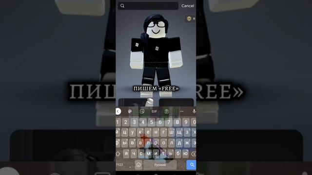 Как чуть чуть прокачатся в роблокс??, это вам расскажет Ева!//Roblox//*получилось зделать скин!*?? смотреть онлайн