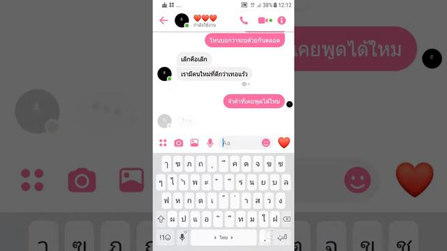 แชตคนอกหัก смотреть онлайн
