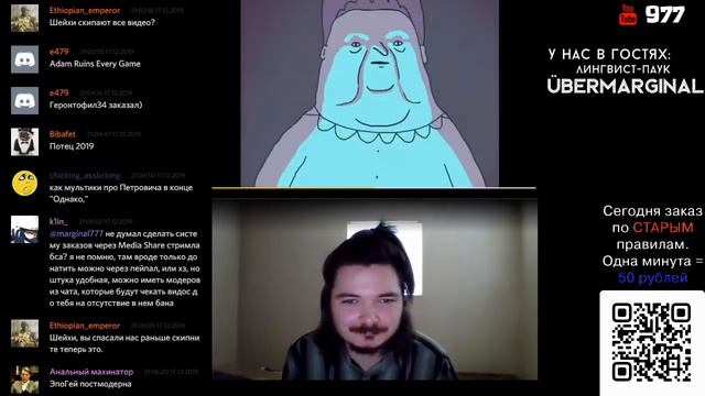 Маргинал смотрит видосы [03-17.12.19] | ШУЕ, Папич, ШКЯ, Биба, Брат 3, Фантомас от Понасенкова