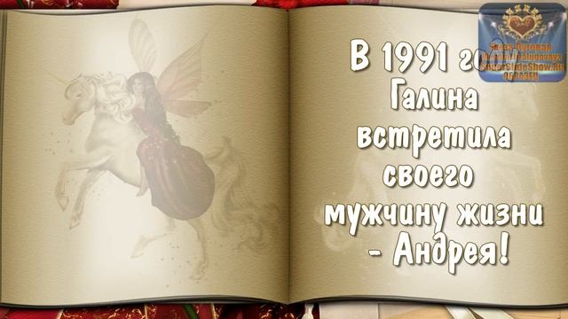 ПОЗДРАВЛЕНИЕ ИЗ ФОТОГРАФИЙ С НАРЕЗКАМИ КИНО, МАМЕ И БАБУШКИ, НА ЮБИЛЕЙ, 55 ЛЕТ! смотреть онлайн