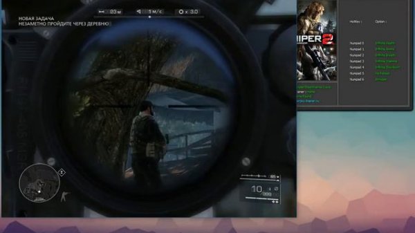 Sniper Ghost Warrior 2 | Sniper Ghost Warrior 2 v1.09 [3.4.4.6290] | Sniper Ghost Warrior 2 Трейнер