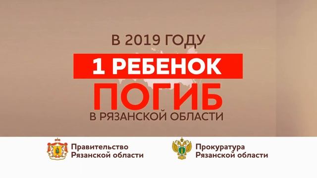 Внимание! Открытые окна! смотреть онлайн