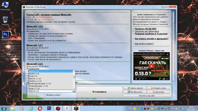 Как и Где Скачать Minecraft смотреть онлайн