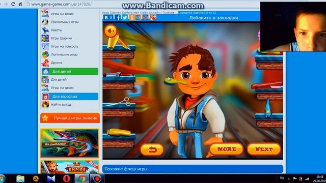 Робим прическу в флеш-ігрі Subway Surfers смотреть онлайн