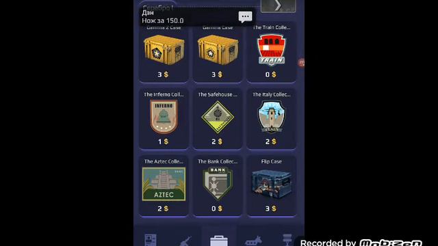 Откриваю кейси 2 часть | хотите 3 часть тогда наберем 150 лайков! И продолжения смотреть онлайн