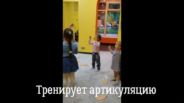 Кружок "Театрализованная игра" для детей от 4 до 7 лет смотреть онлайн
