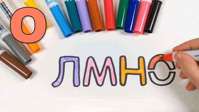 Алфавит по трафарету. смотреть онлайн