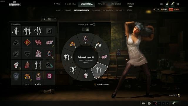 PUBG VICTORY DANCE 85 - ПОБЕДНЫЙ ТАНЕЦ 85 смотреть онлайн
