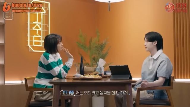 [Озвучка Зозя] SUCHWITA ЕР.11 ШОУ ШУГИ В ГОСТЯХ ЛИ НАЁН ШУЧИТА SUGA With 이나영  ПЕРЕВОД НА РУССКОМ