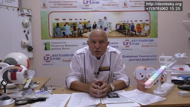 Система Крым-Мед-Дидактик – обучение на моделях. смотреть онлайн