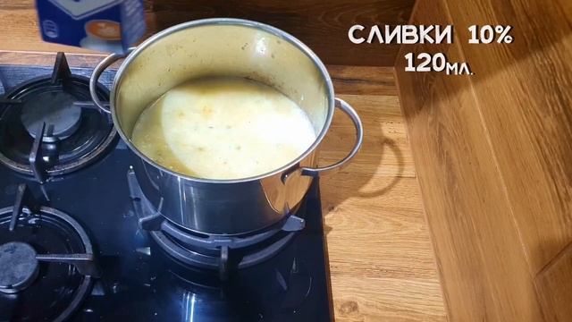 Гороховый крем-суп. Очень бюджетный суп, который удивит вас вкусом. смотреть онлайн