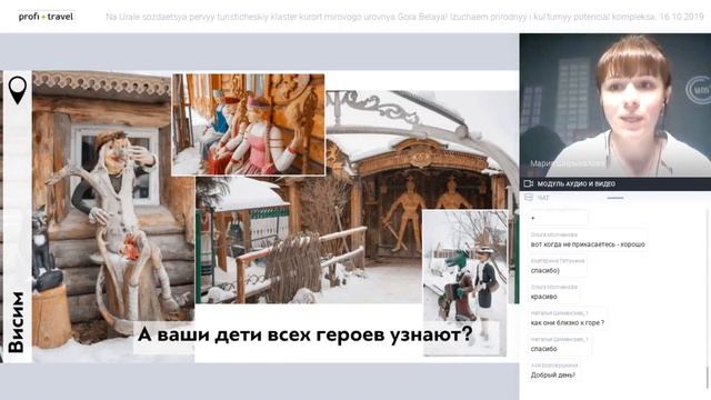 На Урале создается первый туристический кластер — курорт мирового уровня «Гора Белая»! смотреть онлайн