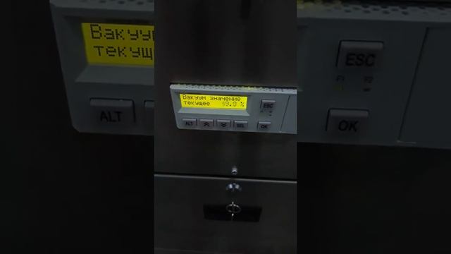 Запайщик Hefflervac Средний, лоток 210 148,вакуум-газ мм Андрей +7-922-223-53-14 fk.techno@yandex.r смотреть онлайн