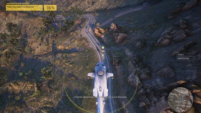Tom Clancys Ghost Recon Wildlands Неизвестный Объект Взлом Компьютера #16