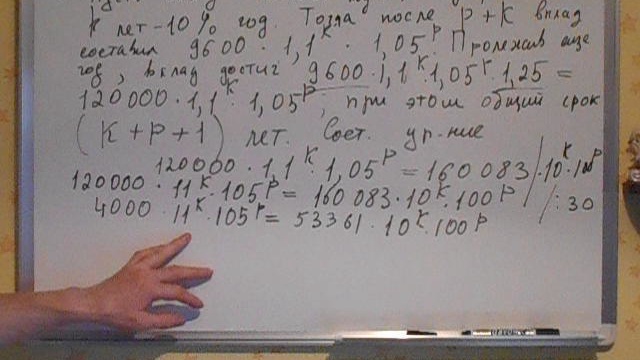 ЕГЭ 2019 /2020 по математике.ПРОФИЛЬ.@Вариант - 17. # 2 часть.Задание 17. И.В. Ященко смотреть онлайн