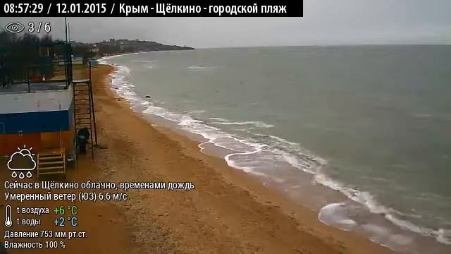 Пляж в Щёлкино, 12.01.2015, ч.2 - видео (360) с веб-камеры 1 смотреть онлайн