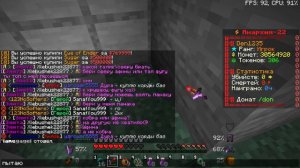 сборка пвп инвентаря на 50кк! на лучшем анархо сервере FunTime