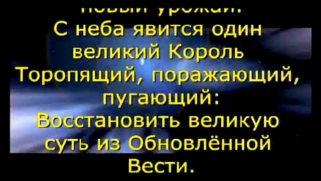 Цезарь Нострадамус послание миру проект "Panndorra" 4ч. смотреть онлайн