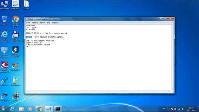 Как восстановить MicroSD, SD или USB флешку?