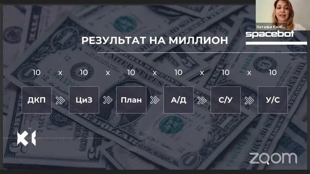 SB Стартовая школа. Наталья Колбасова смотреть онлайн