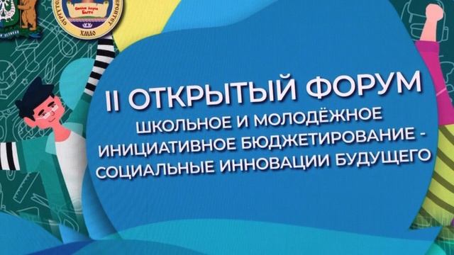 Школьники Югры получили 225 тысяч рублей на свои проекты смотреть онлайн