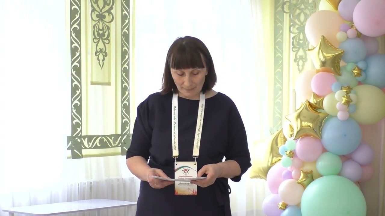 18.04.2024 Воспитатель Коробейникова Т.И. «Моя педагогическая находка» смотреть онлайн