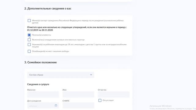 Инструкция по подаче заявления на денежную выплату малообеспеченным семьям на детей от 3 до 7 лет смотреть онлайн