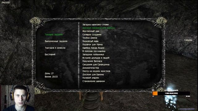 Gothic 2 Новый баланс КС (Друид-Тёмный маг) Поход в долину, Тропа мрака! смотреть онлайн