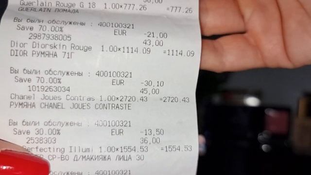 Новички в моей ??косметичке, или покупки ЛЮКСовой косметики? смотреть онлайн